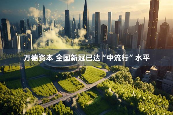 恒富配资 女上司花5万租我回家过年，推开门见到她爸我当场懵了：董事长？